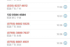 应县应县专业催债公司的催债流程和方法